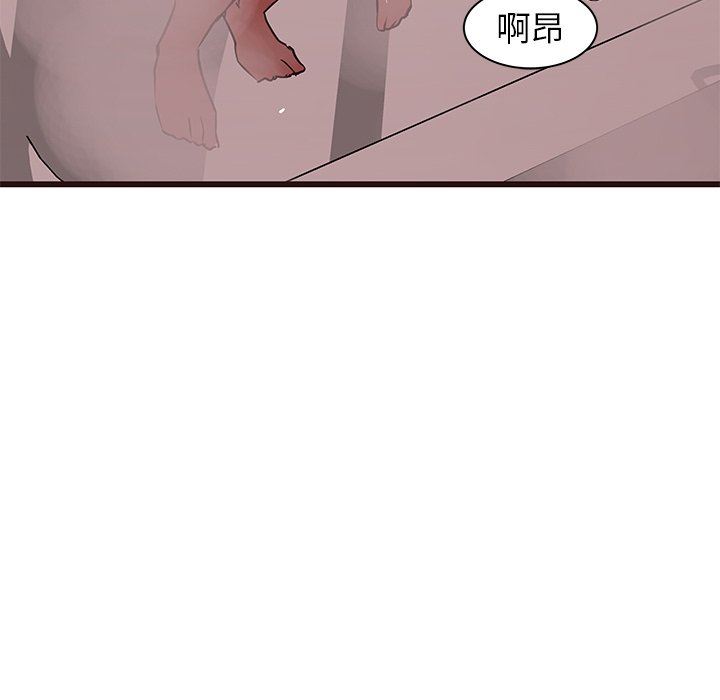 [Manhwa] Stupid brother Plot, big breasts#[141P]-5