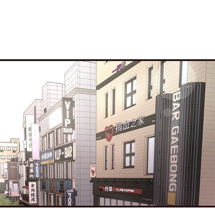 [Manhwa] Stupid brother Plot, big breasts#[141P]-50