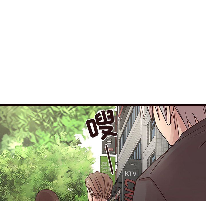 [Manhwa] Stupid brother Plot, big breasts#[141P]-64
