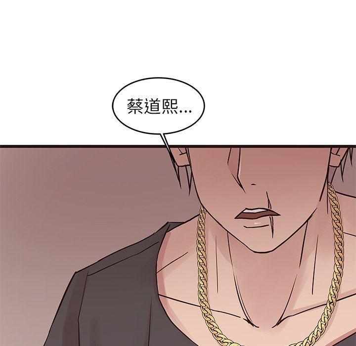 [Manhwa] Stupid brother Plot, big breasts#[141P]-66