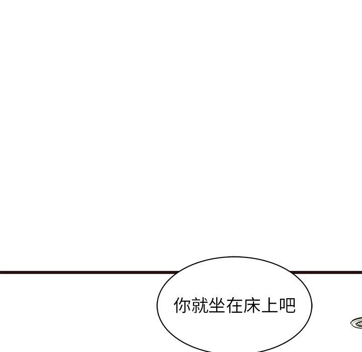 [Manhwa] Stupid brother Plot, big breasts#[141P]-72