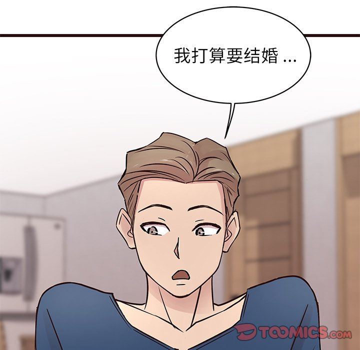 [Manhwa] Stupid brother Plot, big breasts#[141P]-9