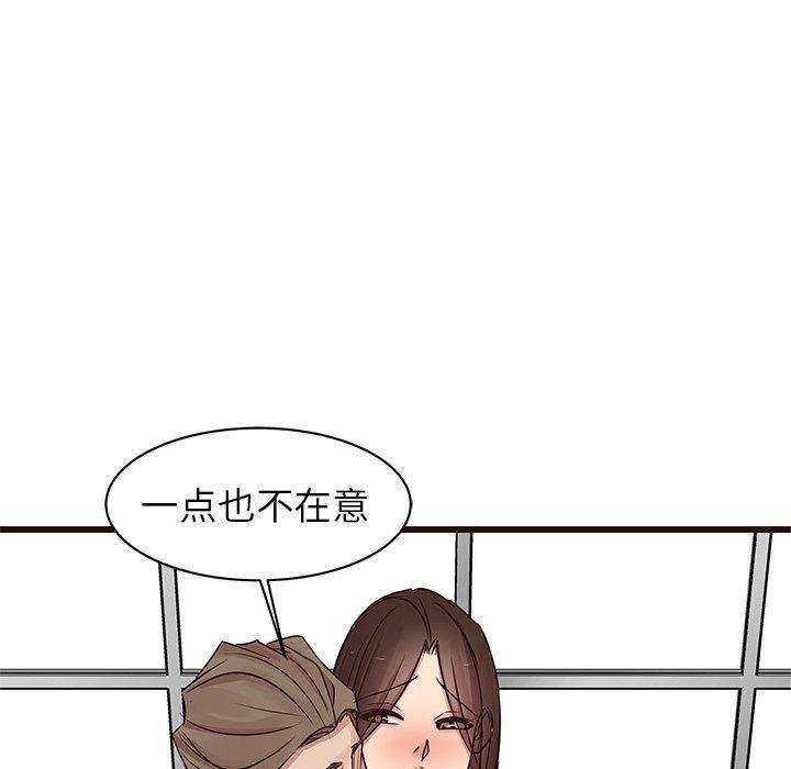 [Manhwa] Stupid brother Plot, big breasts#[141P]-97