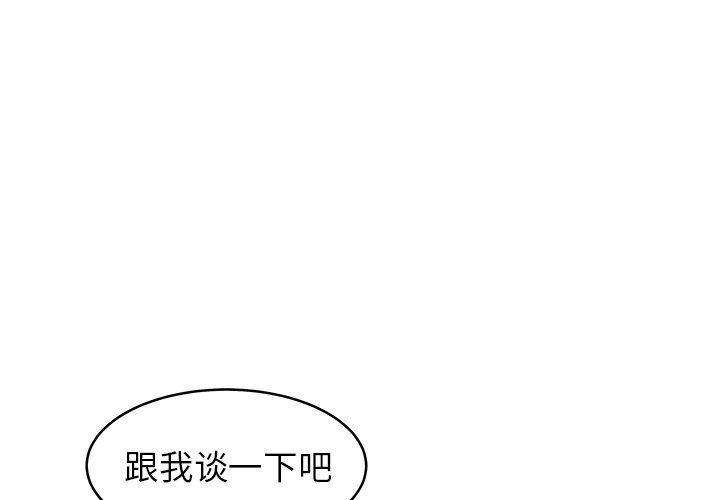 [Manhwa] Stupid brother Plot, big breasts#[126P]-1