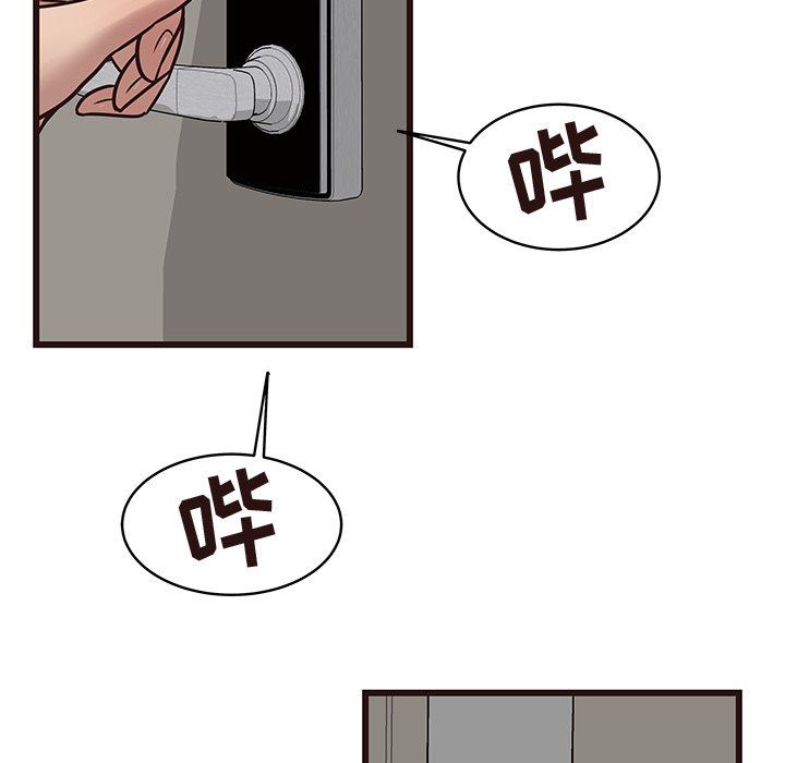 [Manhwa] Stupid brother Plot, big breasts#[126P]-10
