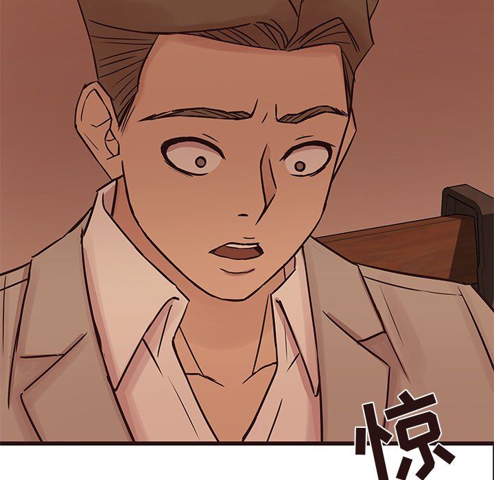 [Manhwa] Stupid brother Plot, big breasts#[126P]-103