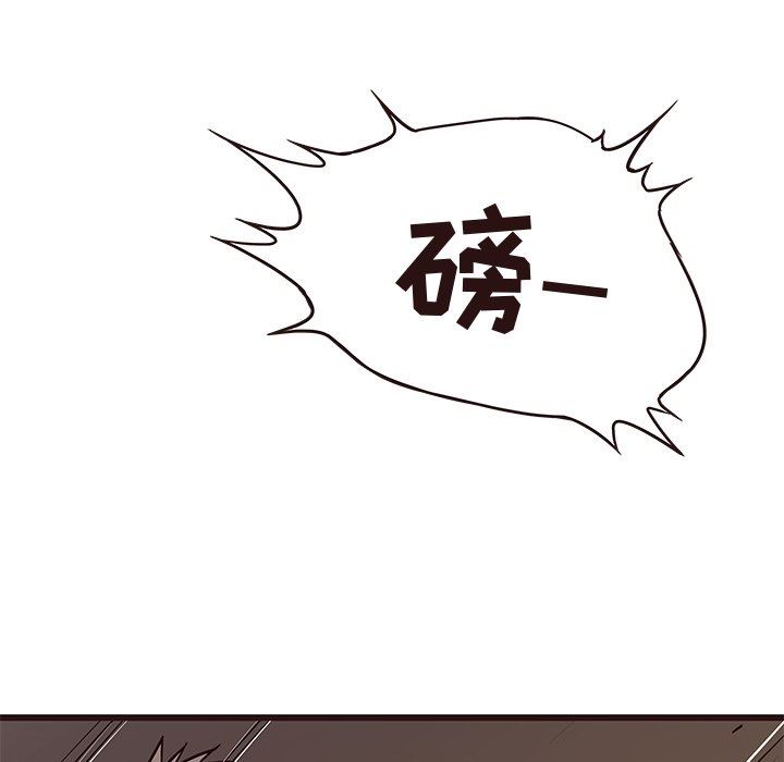 [Manhwa] Stupid brother Plot, big breasts#[126P]-118