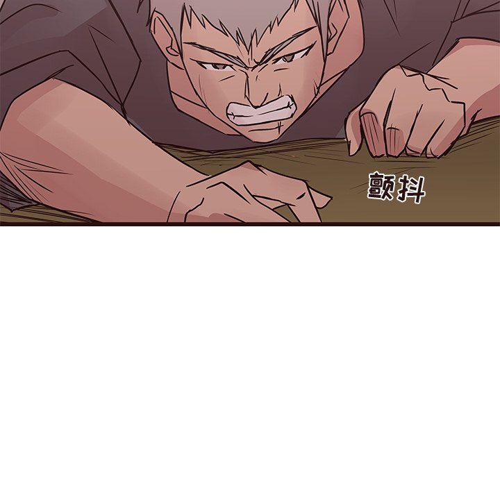 [Manhwa] Stupid brother Plot, big breasts#[126P]-121