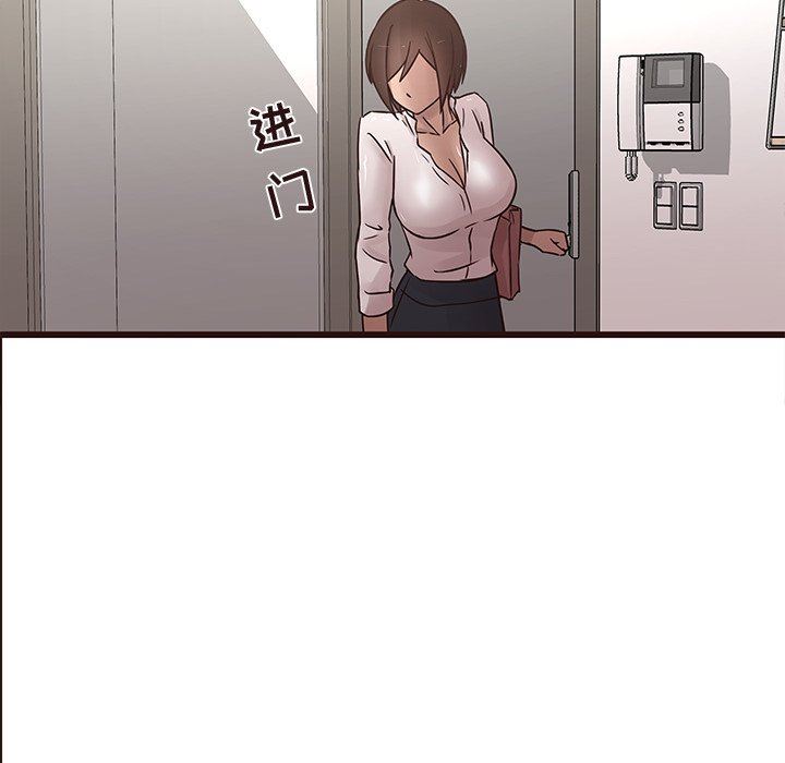 [Manhwa] Stupid brother Plot, big breasts#[126P]-13