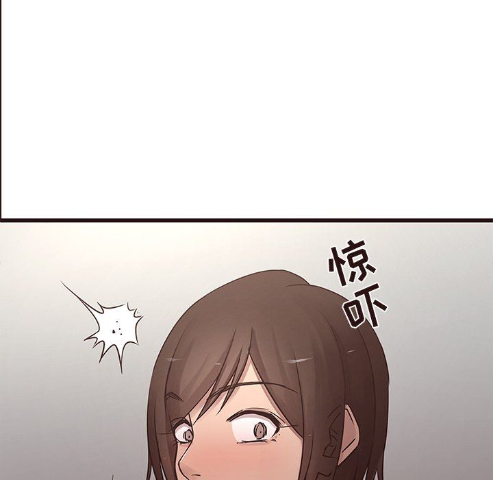 [Manhwa] Stupid brother Plot, big breasts#[126P]-14