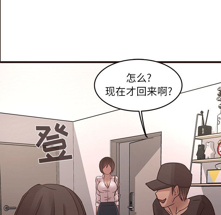 [Manhwa] Stupid brother Plot, big breasts#[126P]-16