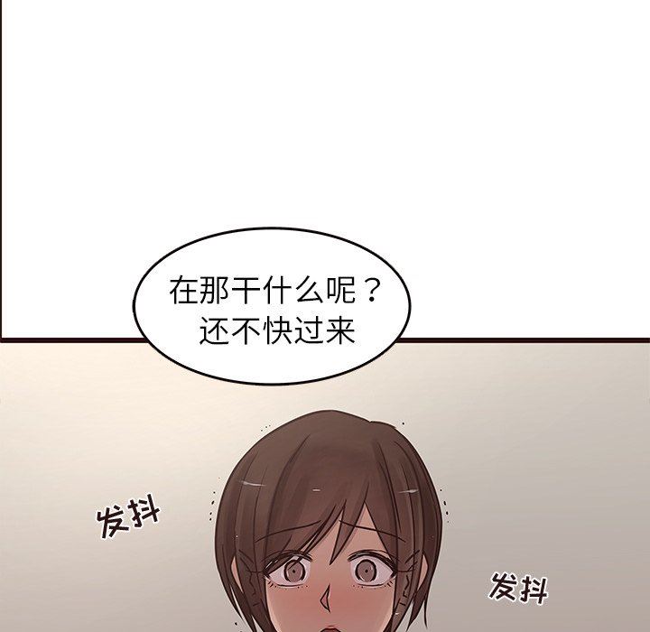[Manhwa] Stupid brother Plot, big breasts#[126P]-20