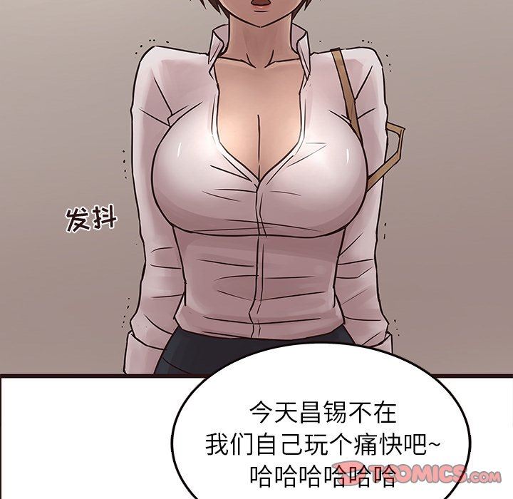 [Manhwa] Stupid brother Plot, big breasts#[126P]-21