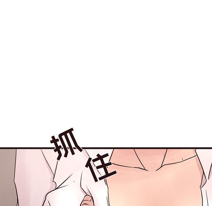 [Manhwa] Stupid brother Plot, big breasts#[126P]-24