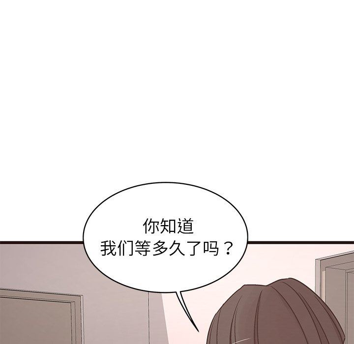 [Manhwa] Stupid brother Plot, big breasts#[126P]-26