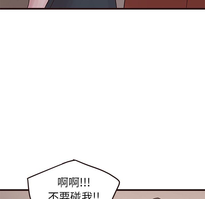 [Manhwa] Stupid brother Plot, big breasts#[126P]-28