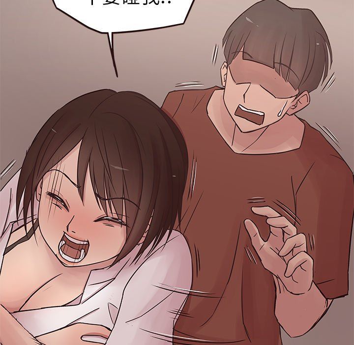 [Manhwa] Stupid brother Plot, big breasts#[126P]-29