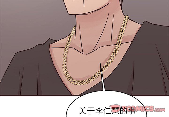 [Manhwa] Stupid brother Plot, big breasts#[126P]-3