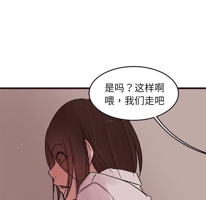 [Manhwa] Stupid brother Plot, big breasts#[126P]-34