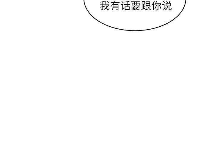 [Manhwa] Stupid brother Plot, big breasts#[126P]-4