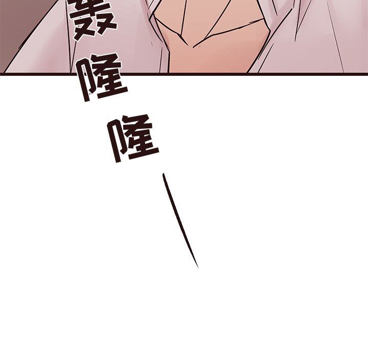 [Manhwa] Stupid brother Plot, big breasts#[126P]-40
