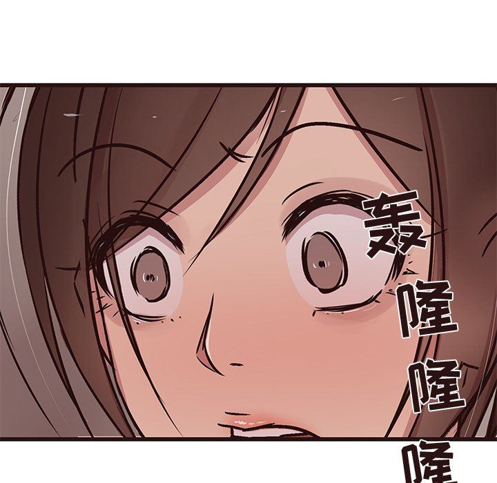 [Manhwa] Stupid brother Plot, big breasts#[126P]-41