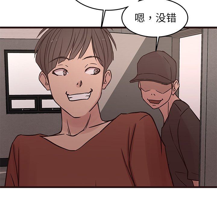 [Manhwa] Stupid brother Plot, big breasts#[126P]-43