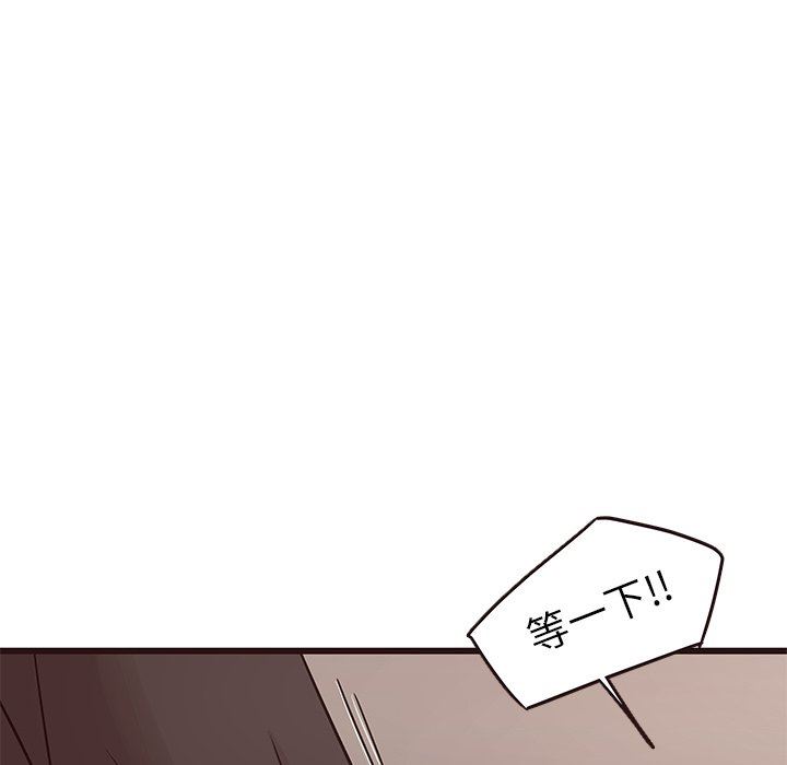 [Manhwa] Stupid brother Plot, big breasts#[126P]-44