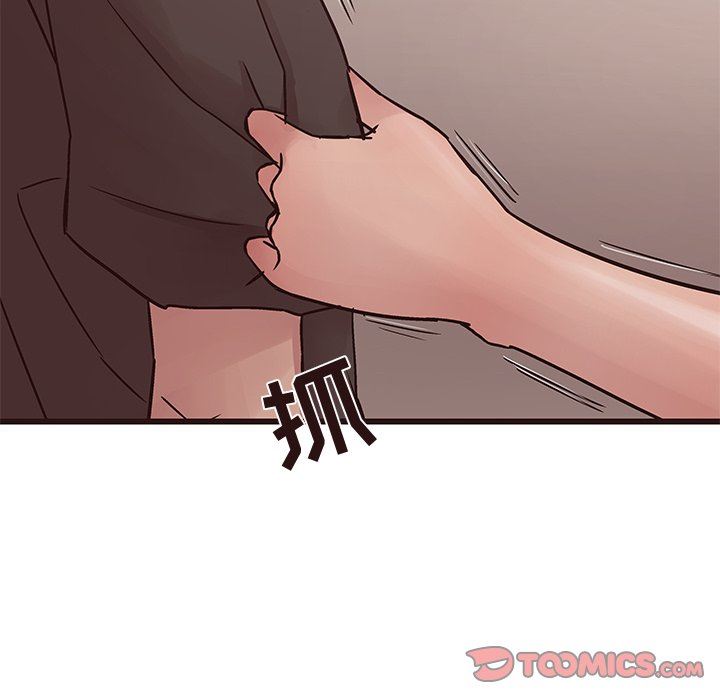 [Manhwa] Stupid brother Plot, big breasts#[126P]-45