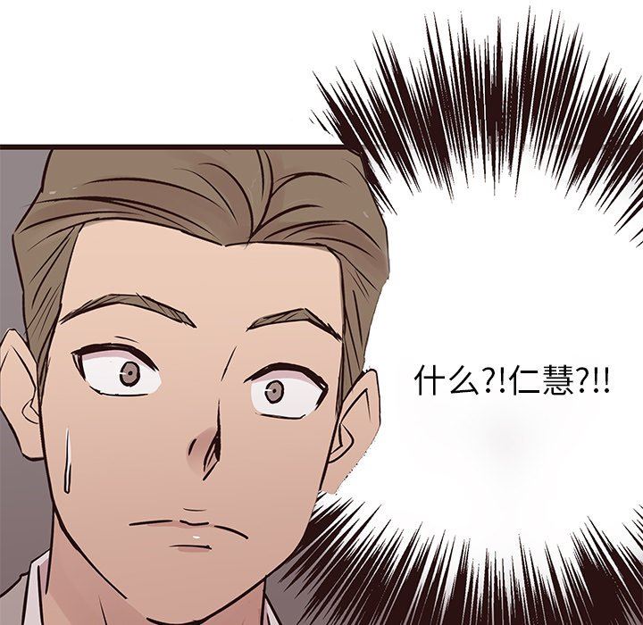 [Manhwa] Stupid brother Plot, big breasts#[126P]-5