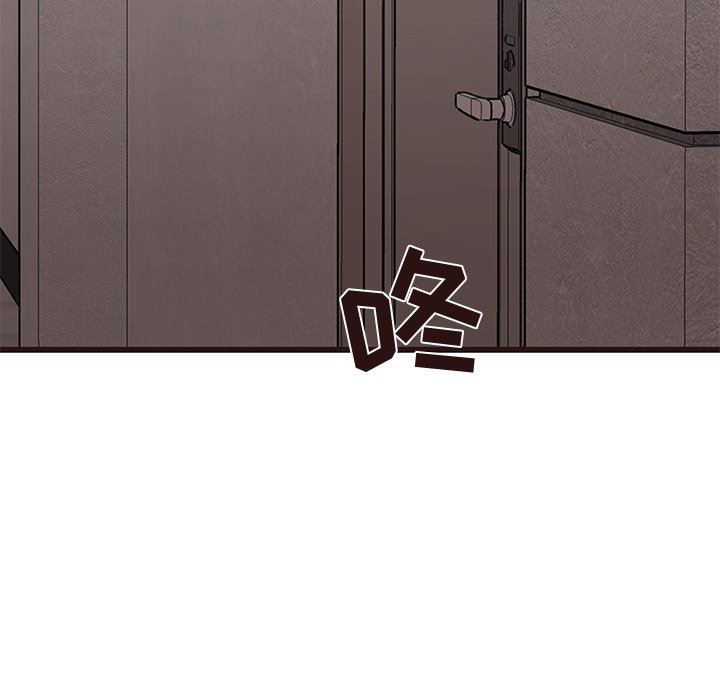 [Manhwa] Stupid brother Plot, big breasts#[126P]-55