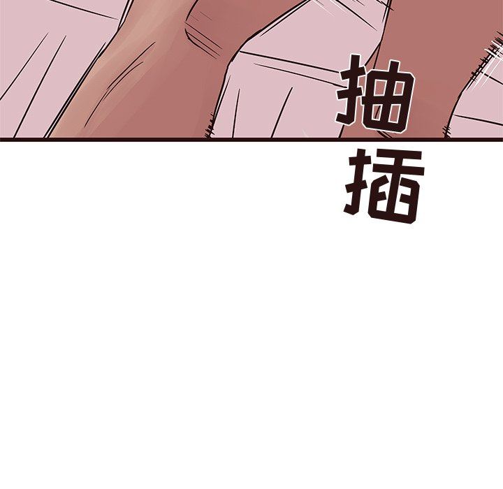 [Manhwa] Stupid brother Plot, big breasts#[126P]-59