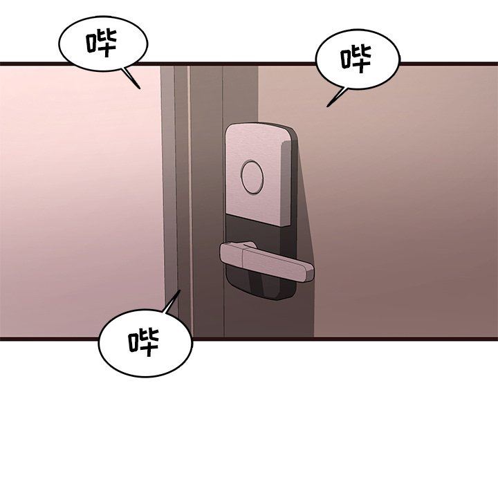 [Manhwa] Stupid brother Plot, big breasts#[126P]-64