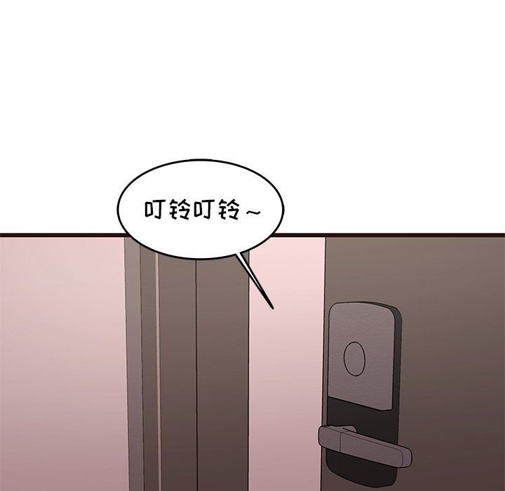 [Manhwa] Stupid brother Plot, big breasts#[126P]-65
