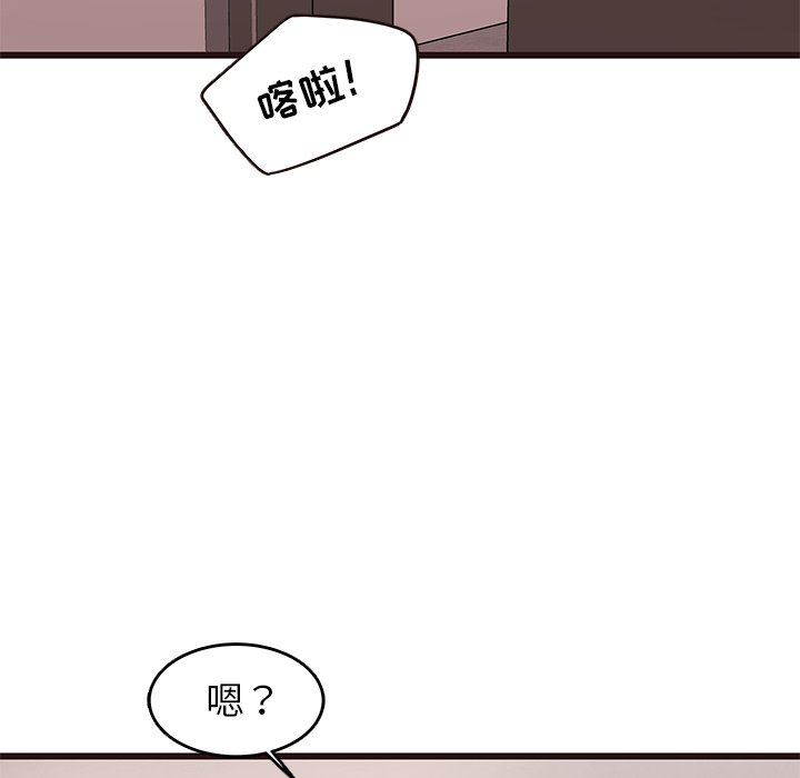 [Manhwa] Stupid brother Plot, big breasts#[126P]-66