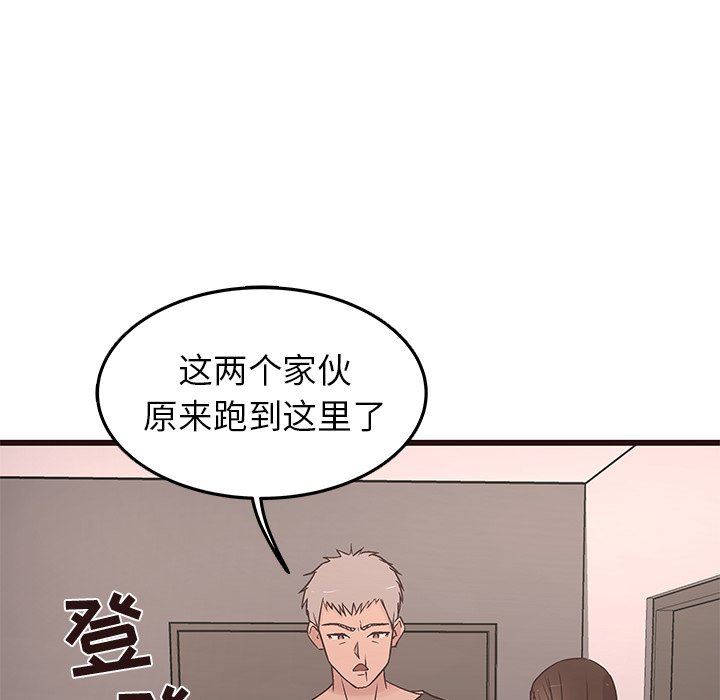 [Manhwa] Stupid brother Plot, big breasts#[126P]-68