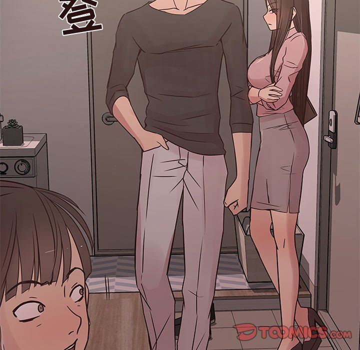 [Manhwa] Stupid brother Plot, big breasts#[126P]-69