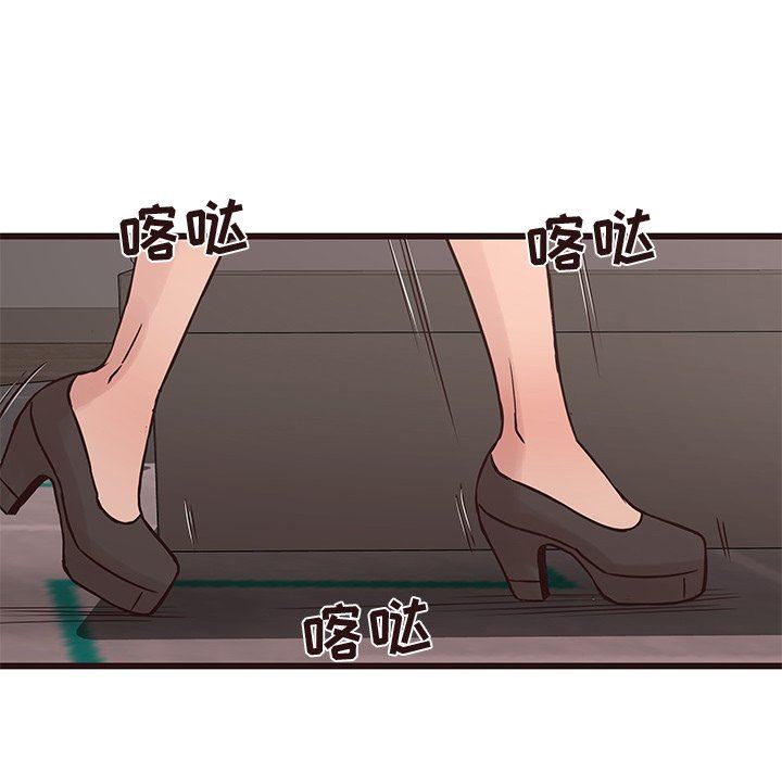 [Manhwa] Stupid brother Plot, big breasts#[126P]-73