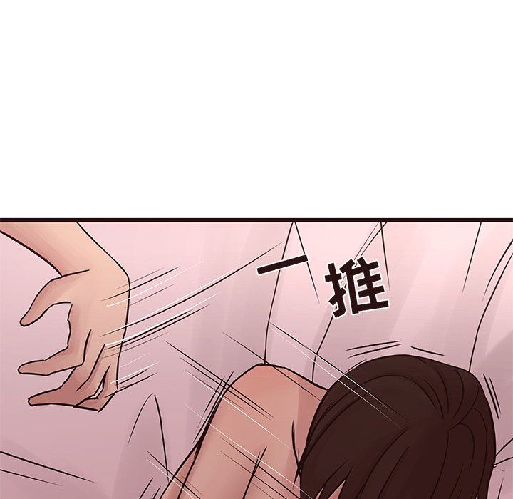 [Manhwa] Stupid brother Plot, big breasts#[126P]-85