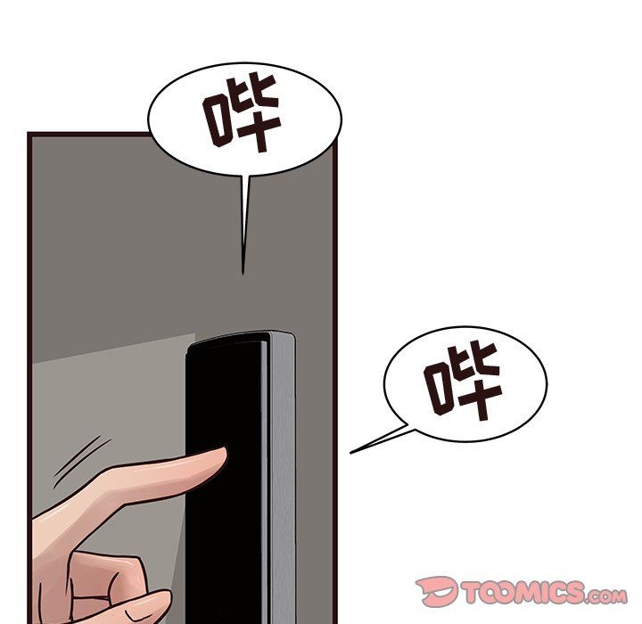 [Manhwa] Stupid brother Plot, big breasts#[126P]-9