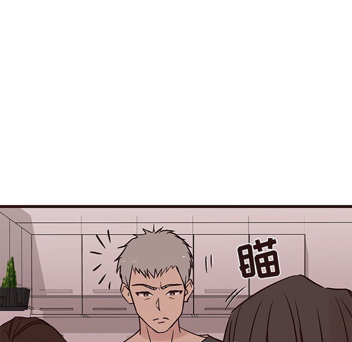 [Manhwa] Stupid brother Plot, big breasts#[126P]-90