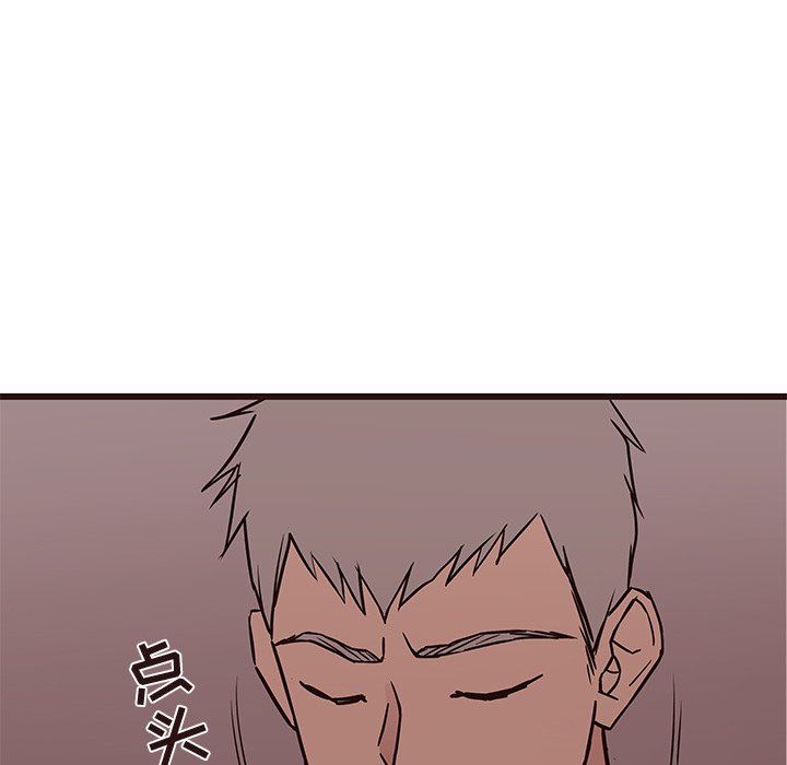 [Manhwa] Stupid brother Plot, big breasts#[126P]-92