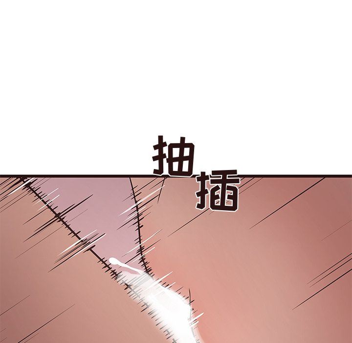 [Manhwa] Stupid brother Plot, big breasts#[126P]-97
