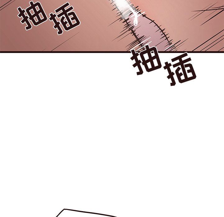 [Manhwa] Stupid brother Plot, big breasts#[126P]-98