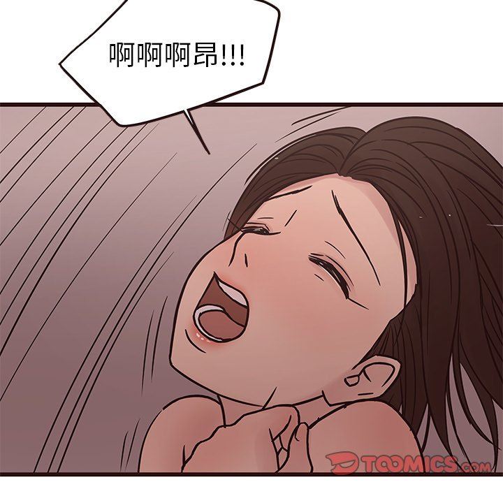 [Manhwa] Stupid brother Plot, big breasts#[126P]-99