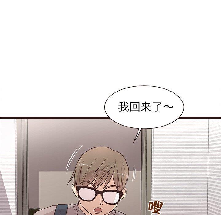 [Manhwa] Stupid brother Plot, big breasts#[115P]-101