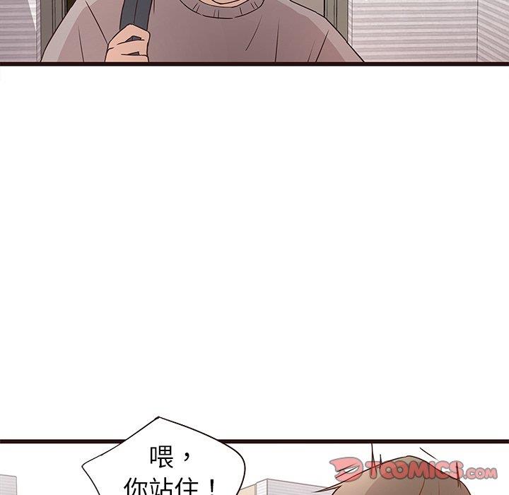[Manhwa] Stupid brother Plot, big breasts#[115P]-102