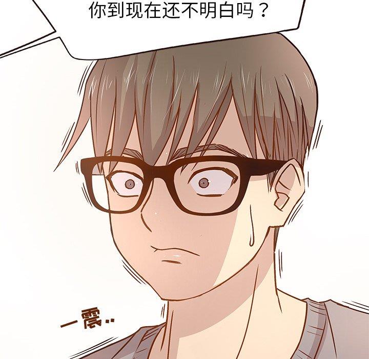 [Manhwa] Stupid brother Plot, big breasts#[115P]-112
