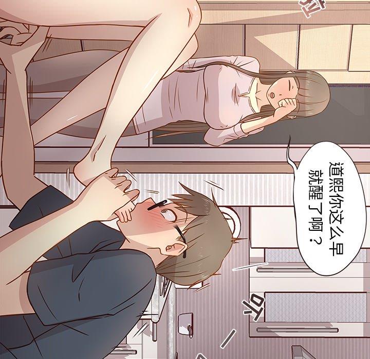 [Manhwa] Stupid brother Plot, big breasts#[115P]-12