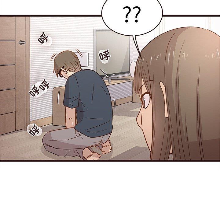 [Manhwa] Stupid brother Plot, big breasts#[115P]-14
